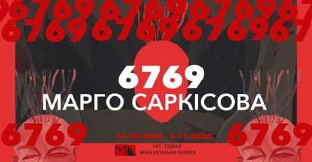 «6769». Харьковчан приглашают на выставку ассирийской художницы