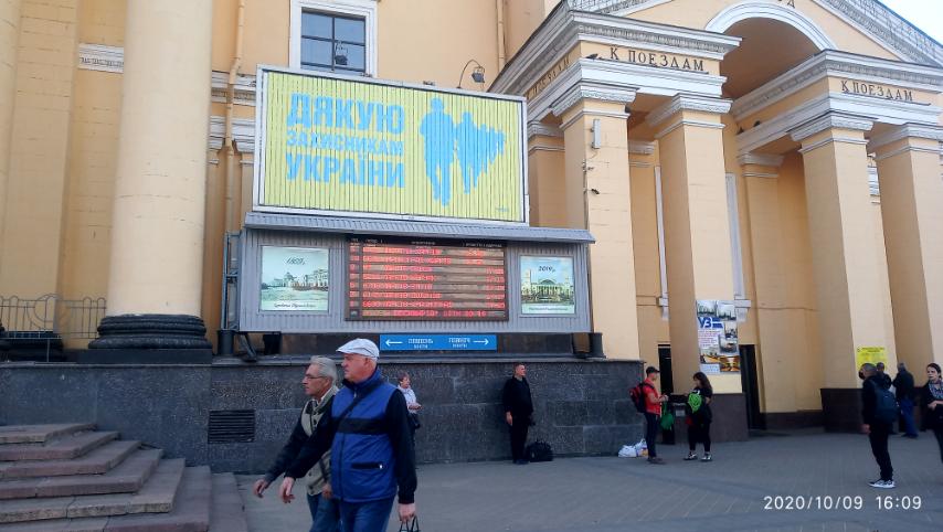 Политагитация накануне Дня защитника Украины: «Вместо «себя любимого» надо разместить портреты Героев» (мнение)
