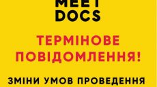 Большая часть программы Kharkiv MeetDocs из-за «красной зоны» переносится в онлайн и становится бесплатной
