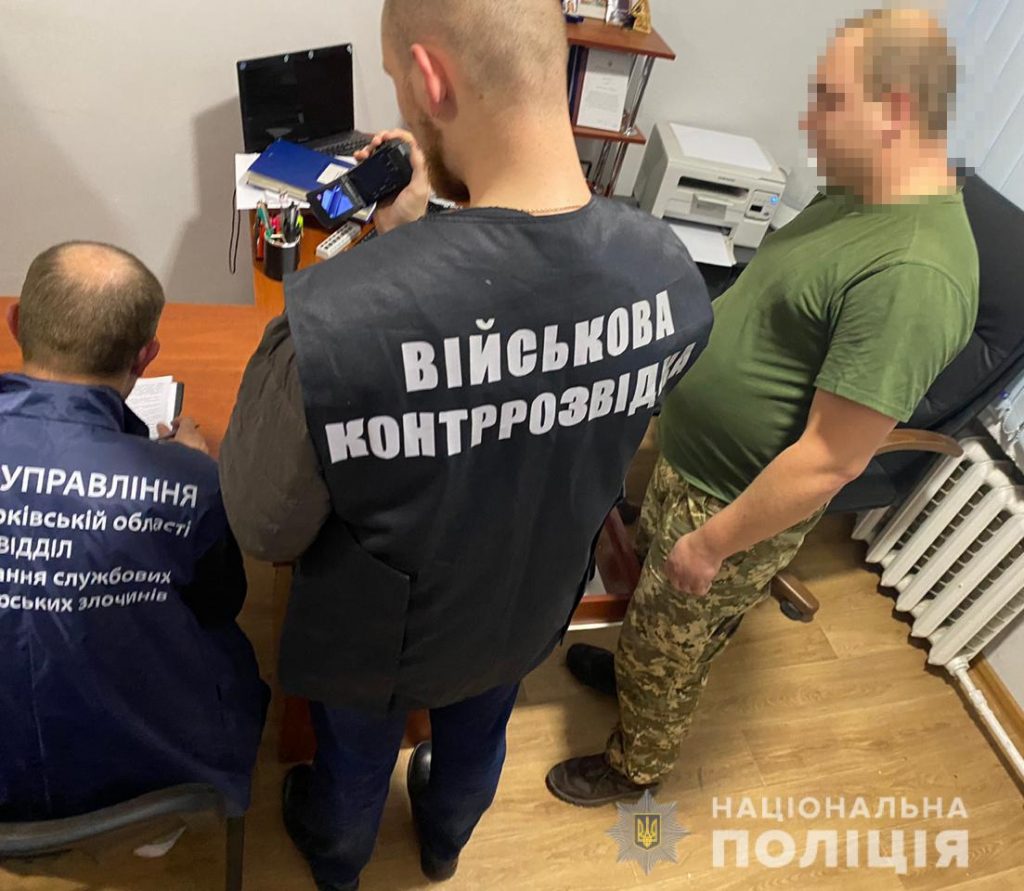 В Харькове на взятке задержан майор ВСУ