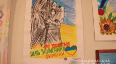 В Харькове открылась выставка детских рисунков ко Дню защитника Украины
