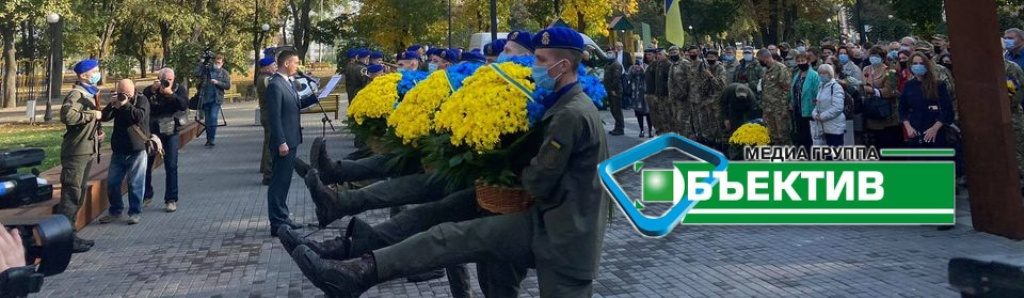 У Харкові відбулось покладання квітів з нагоди Дня захисників України