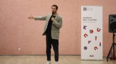 В Харькове прошел Фестиваль современных знаний