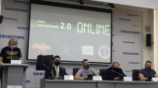 Стартовали Игры непокоренных 2.0 ONLINE