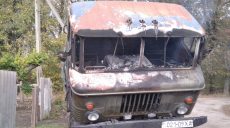 Рятувальники загасили палаючий «ГАЗ66»