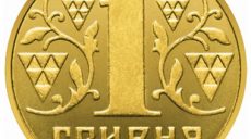 НБУ дав пояснення щодо діючих в Україні монет (відео)