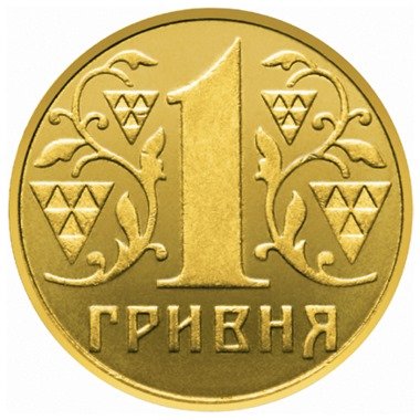 НБУ дав пояснення щодо діючих в Україні монет (відео)