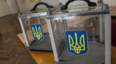 В Украине «день тишины» перед местными выборами