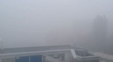 Харьков накрыл сильный туман (фото)