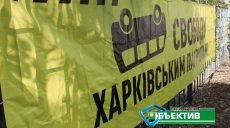 У Харкові судять чоловіків, які напали на автобус політпартії (фото, відео)