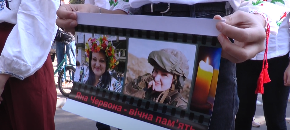 В школі, де навчалась Яна Червона, відкрили меморіальну дошку на її честь (відео)