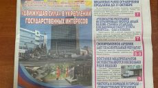 Украинец пытался провезти через «Гоптовку» «уголовный кодекс» т.н. ЛНР