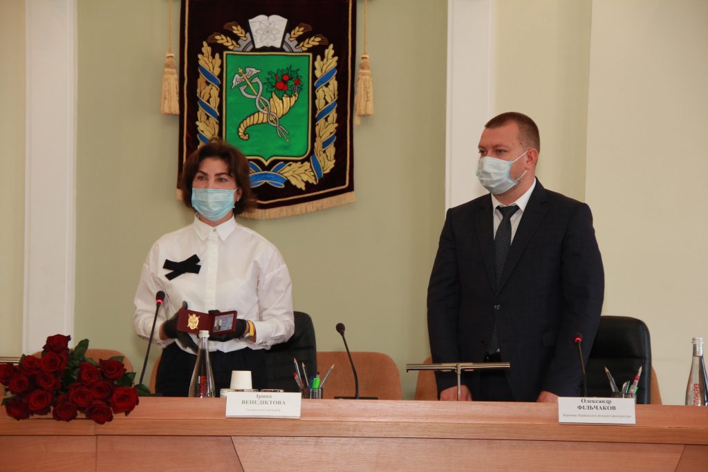 Генпрокурор Украины отметила работу харьковской прокуратуры в борьбе с экологическими преступлениями