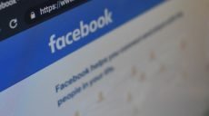 Facebook удалил более двух миллионов рекламных фейковых постов о выборах в США