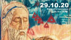 «День «Охи!» В Харькове откроется выставка, посвященная дням греческой культуры