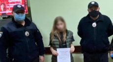 Нашлись дети, которые сбежали из дома после конфликта с родителями