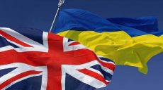 Украина и Великобритания подписали меморандум об усилении сотрудничества в оборонной отрасли