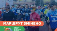 Харьковский международный марафон изменит свой маршрут