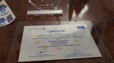 Харьков победил в национальном конкурсе на лучшие практики местного самоуправления