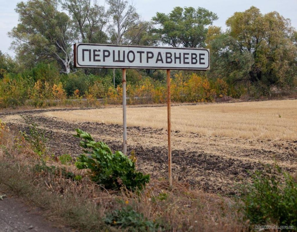 В Харьковской области начнут ремонт дороги Боровая-Сватово