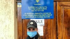 На Харьковщине вовремя не открылись три избирательные участка