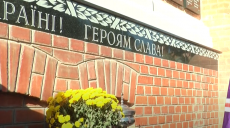 У Харкові відкрили меморіальну дошку на честь загиблих на Донбасі бійців (відео)