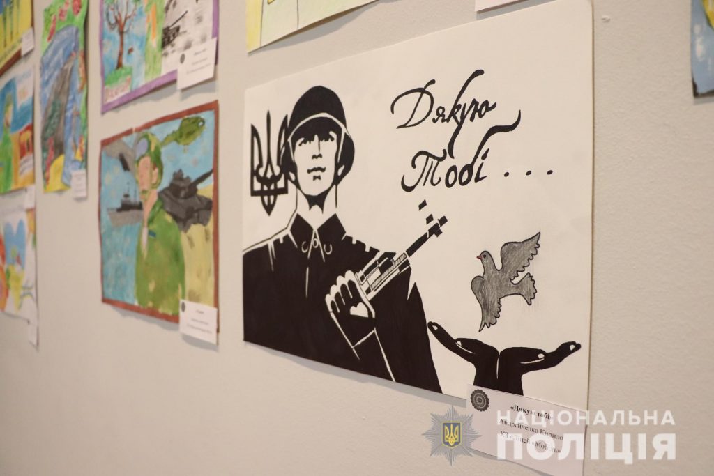 В Харькове открылась выставка детских рисунков, посвященная Дню защитника Украины (фото)