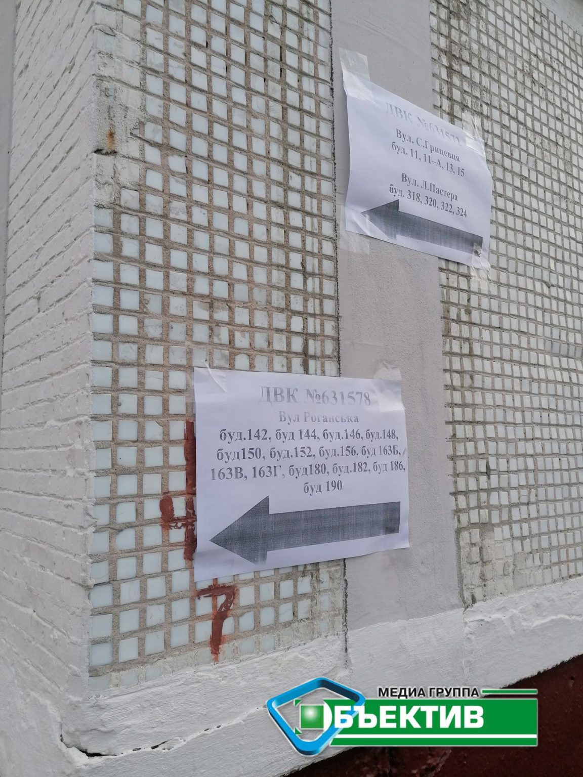 В Харькове открылись избирательные участки