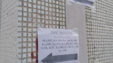В Харькове открылись избирательные участки
