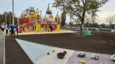 Огромную спортивно-игровую площадку открыли в Слободском районе Харькова