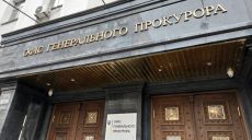 По делу о взяточничестве в харьковском вузе будет проходить и ректор университета — Офис Генпрокурора