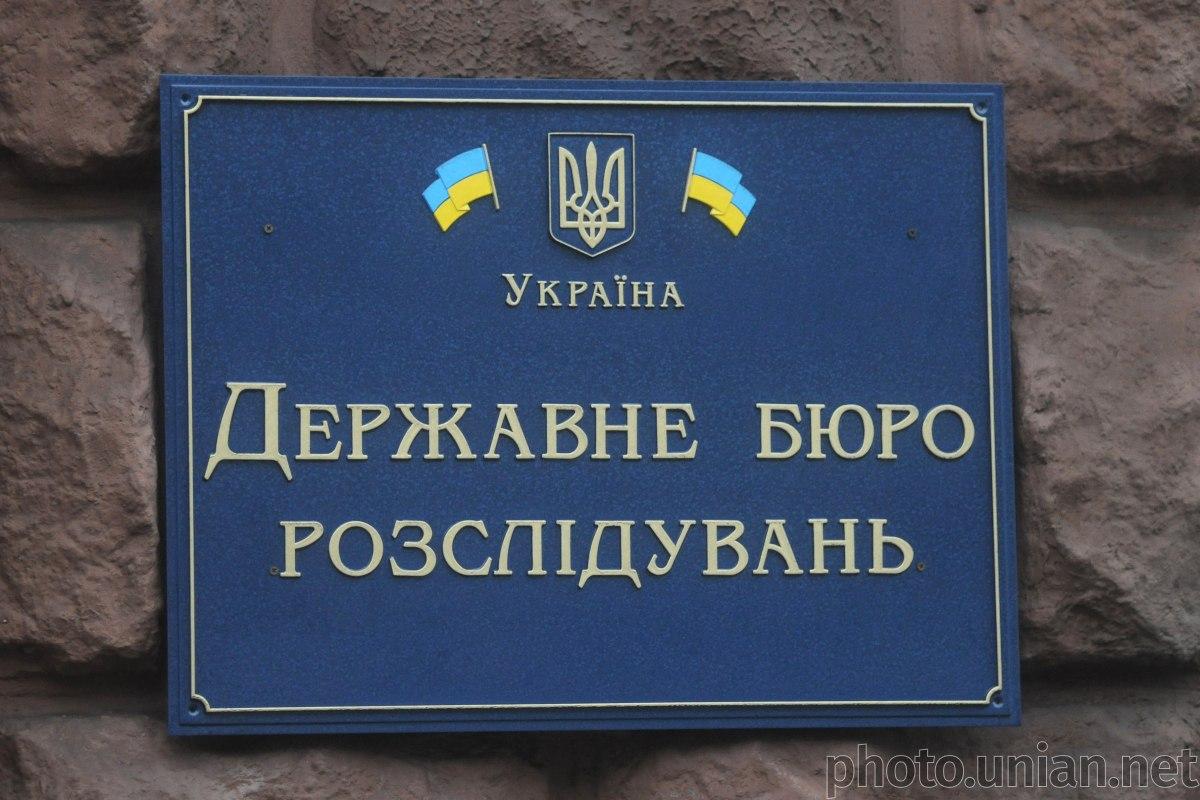ГБР заявило, что вызвало на допрос Председателя Конституционного Суда не из-за конфликта с Е-декларациями