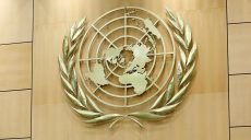 24 октября празднуется День ООН