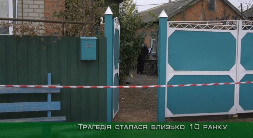 Грався зі снарядом: на Харківщині дитині відірвало руку (відео)