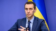 Ляшко сообщил, когда украинцам могут разрешить вакцинироваться бустерной дозой