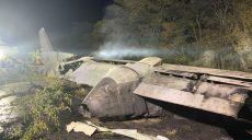 Крушение АН-26 в Чугуеве. Правительственная комиссия установила причины авиакатастрофы