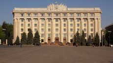 У Харківській облдержадміністрації оцінять роботу керівників структурних підрозділів