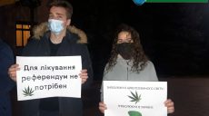 У Харкові провели Всеукраїнську акцію за легалізацію медичного канабісу