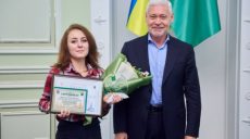 В Харькове наградили победителей конкурса «Молодой человек года»