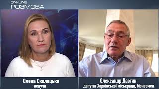 Александр Давтян о красной зоне, о выборах в Харькове, будут ли перемены во власти?
