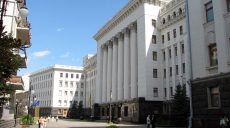 Зеленский предложил усилить уголовную ответственность за коррупцию