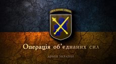 В зоне ООС зафиксировали 2 обстрела позиций защитников Украины