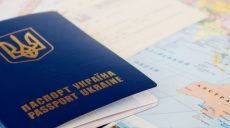 Украина заняла 11 место в мировом рейтинге паспортов