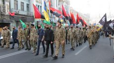 Марш до Дня захисника України у Харкові: Сумською несли 50-метровий прапор (фоторепортаж)