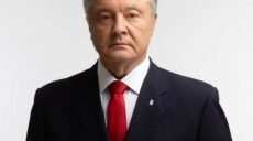 І там де є Росія – чекай на біду, — Порошенко