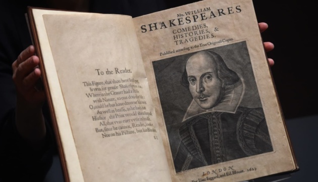 На аукціоні у Нью-Йорку продали збірник «Перше фоліо» Вільяма Шекспіра (фото)