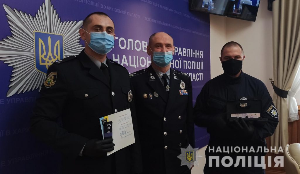 У Харкові були нагороджені майже 300 працівників МВС та Нацполіції (фото)