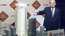 У Токіо побудують хмарочос у формі олімпійського факела