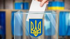 Громадяни України, хворі на коронавірус, голосуватимуть у лікарнях — МОЗ