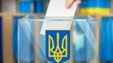На Харьковщине полицейские зарегистрировали 127 сообщений о нарушении избирательного законодательства